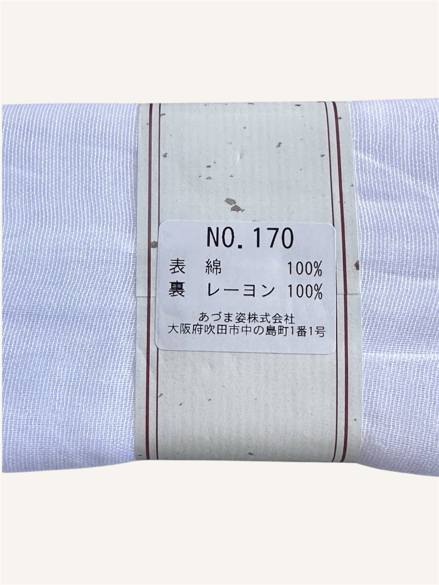 Obi Makura / Pillow
