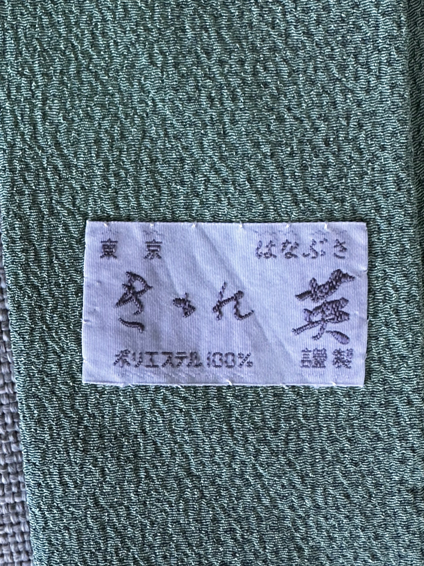 Jade-hunajakennokimono ja haori-setti